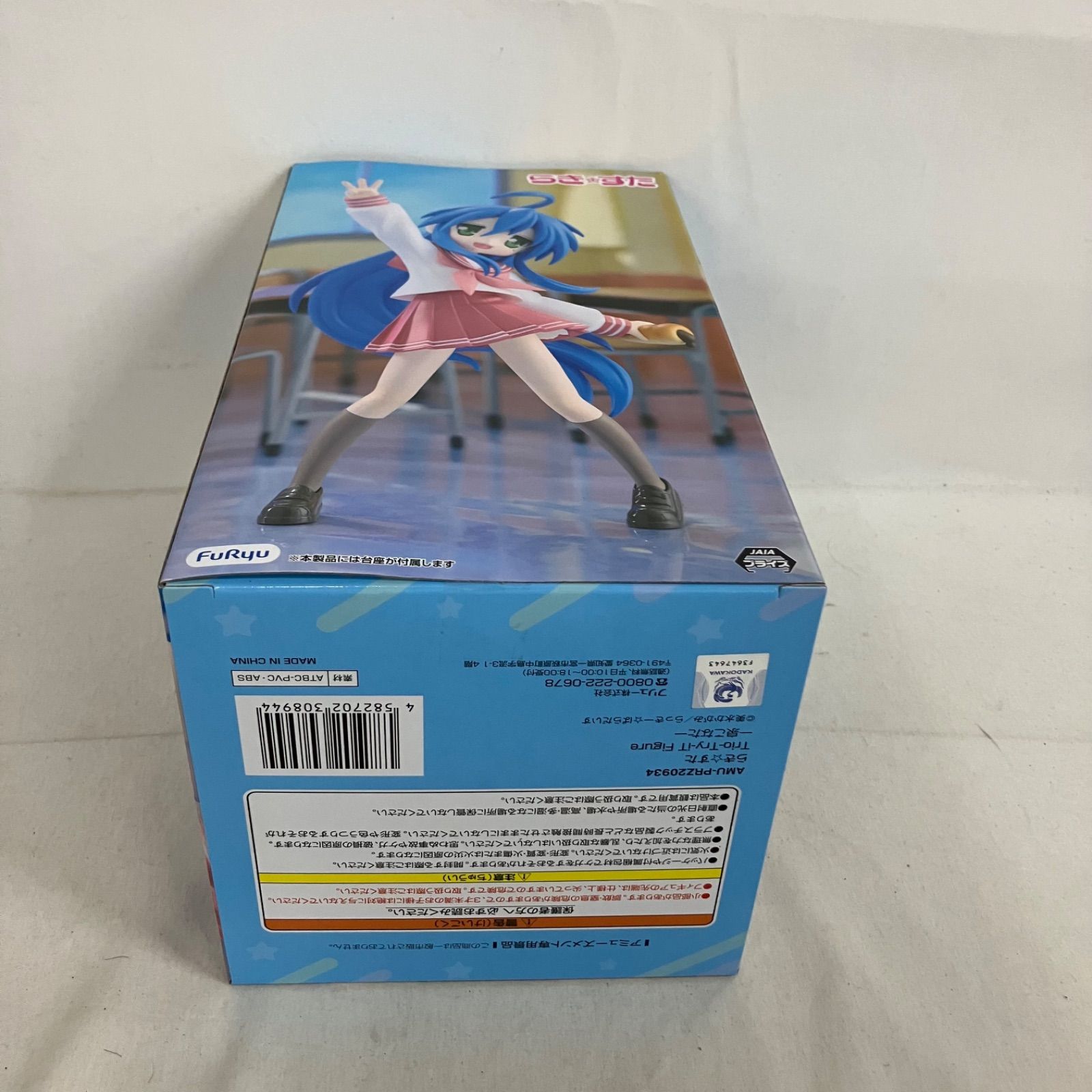未開封 らきすた Trio-Try-iT Figure 泉こなた フィギュア 3個セット