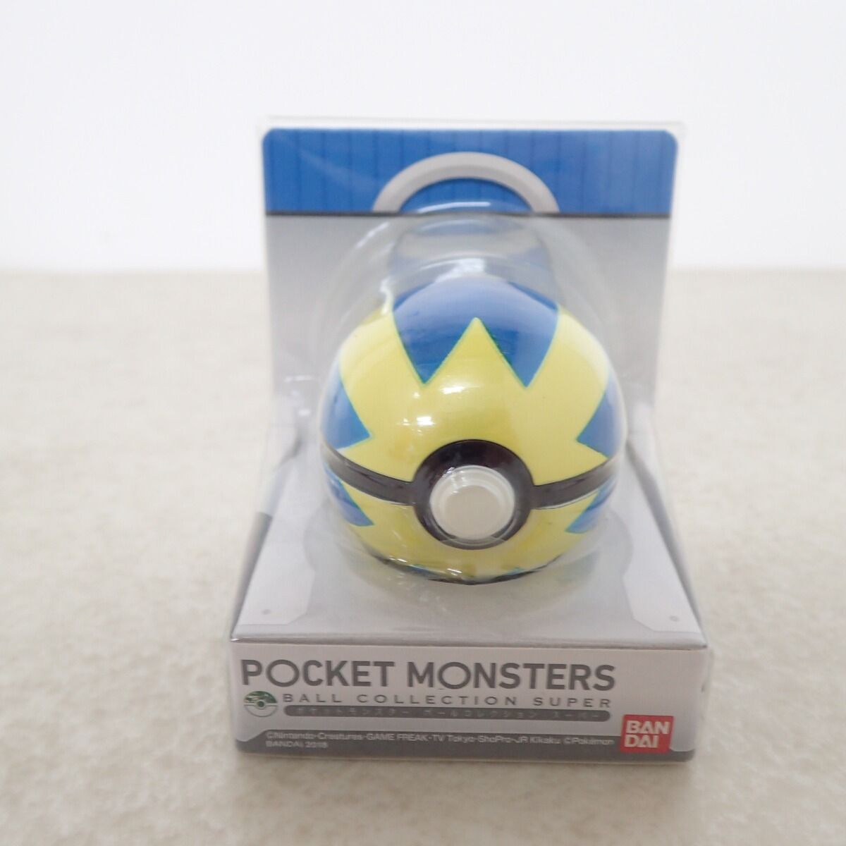 【新品未開封】ポケモン　ボールコレクション 未開封 ポケモン ボールコレクションSUPER クイックボール