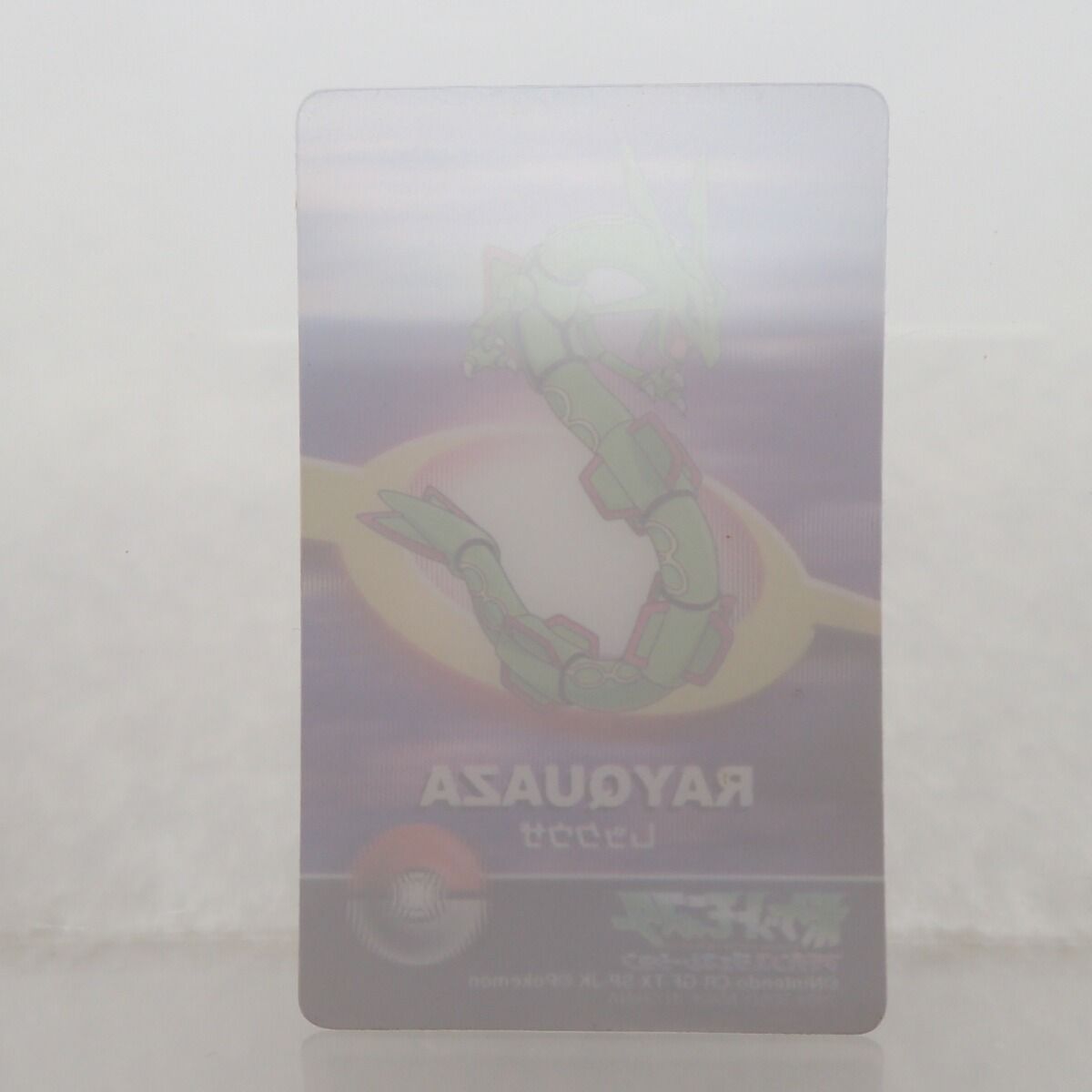 ポケモン ポロックラムネ 3Dミニカード レックウザ ポケットモンスター