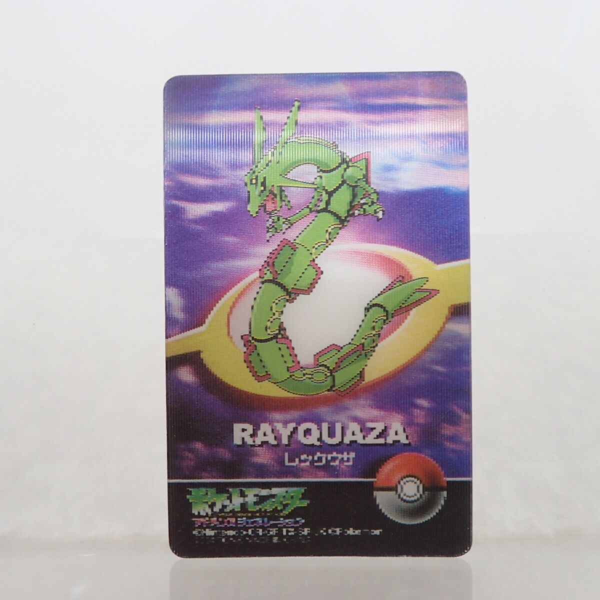 ポケモン ポロックラムネ 3Dミニカード レックウザ ポケットモンスター