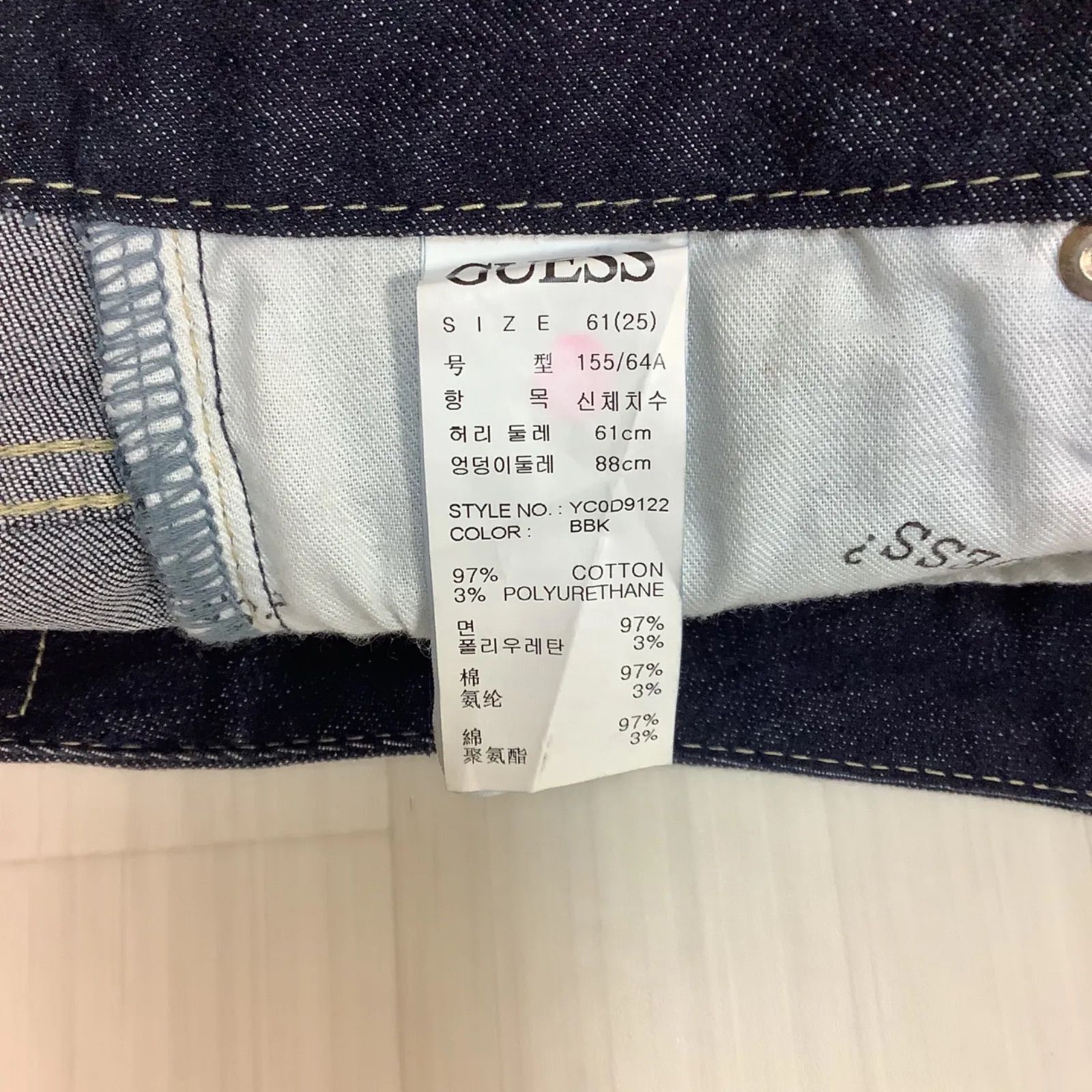 美品】【使用感少】GUESS ゲス ストレッチ ブーツカット フレアデニム 