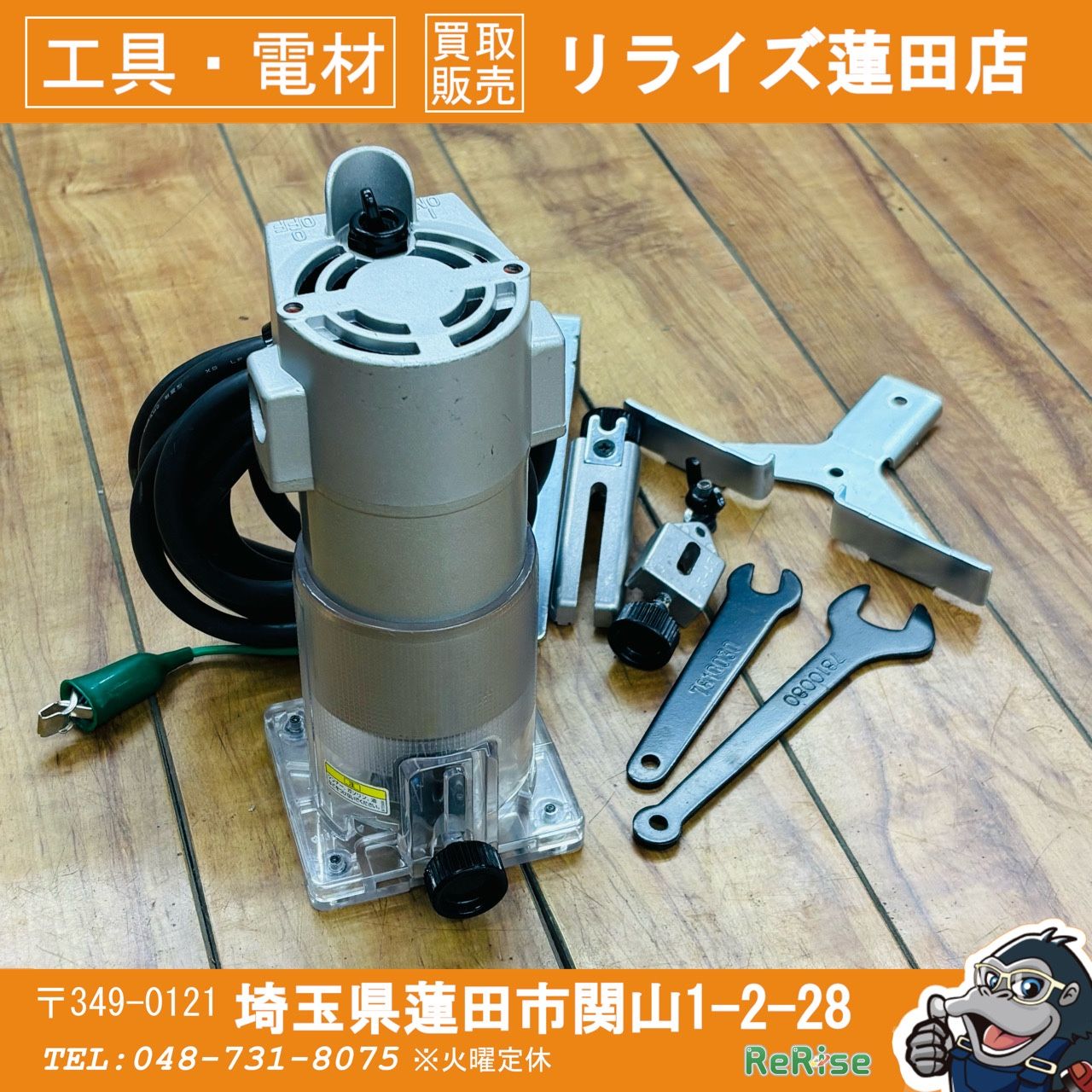 本 【現品限り】ゼンリン住宅地図山梨県南巨摩郡身延町・早川町・南部