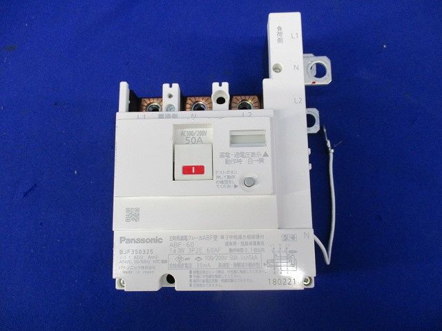 主幹用漏電ブレーカABF型3P2E50A ABF-60 BJF350325