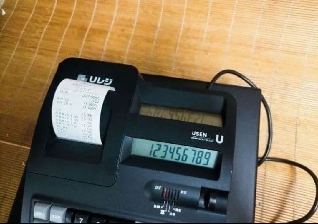 USENレジスター 軽減税率対応 感熱紙 人気コンパクト型 321654 レジ用品