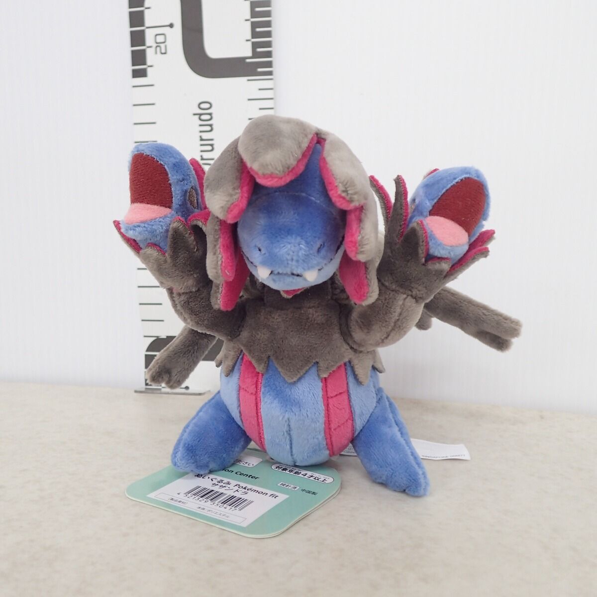 ポケモンセンター ポケモンfit サザンドラ ぬいぐるみ 紙タグ付き