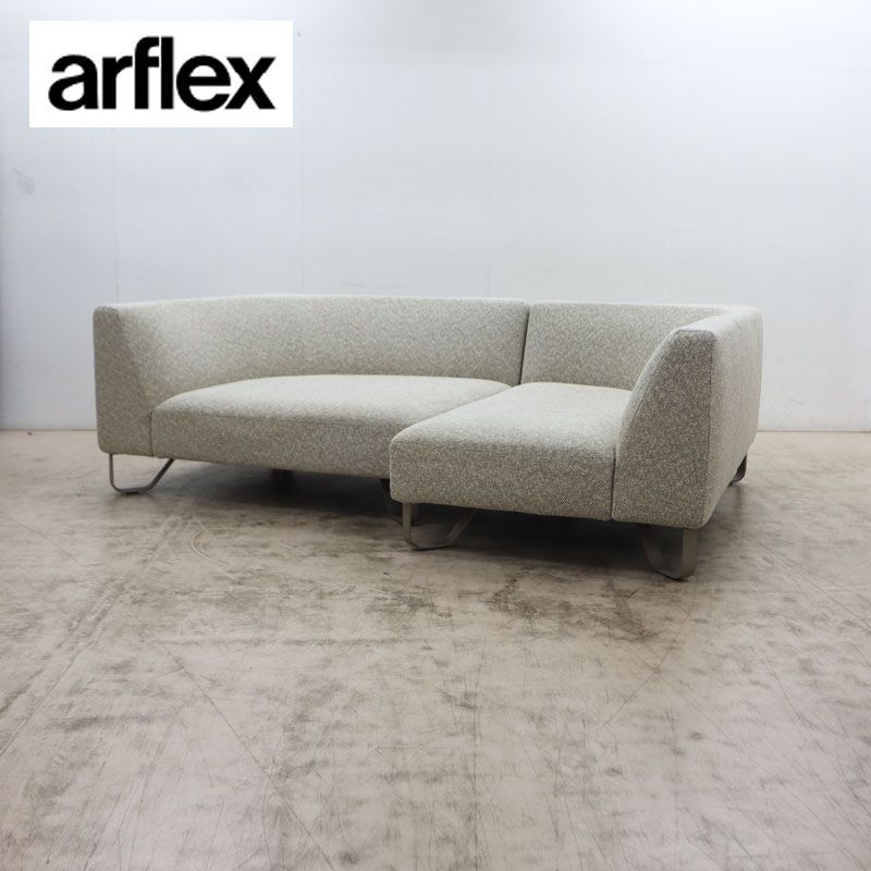 ◇arflex◇ アルフレックス VASCA 19 ヴァスカ 19 カウチソファ