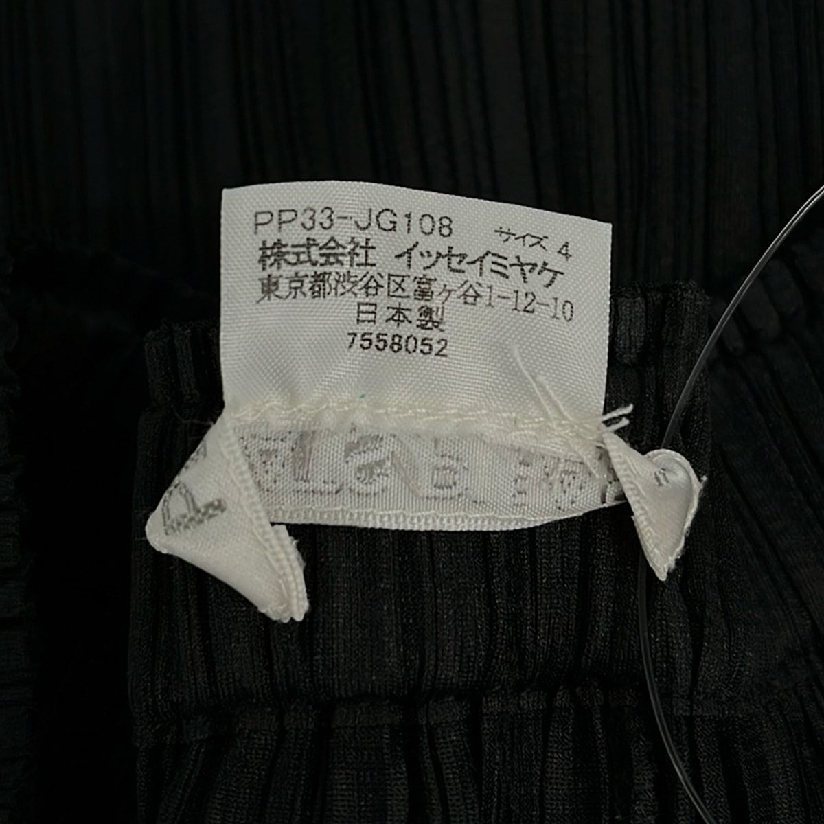 PLEATS PLEASE(プリーツプリーズ) ロングスカート サイズ4 XL
