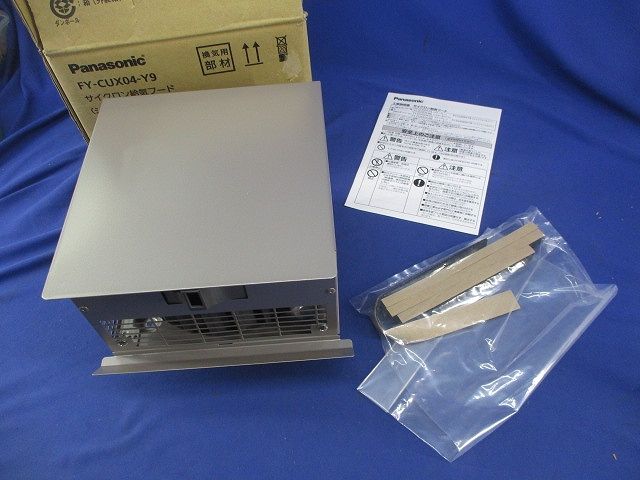 サイクロン給気フード φ100(シャンペンシルバー) FY-CUX04-Y9 サイクロン給気フード φ100(シャンペンシルバー) FY-CUX04-Y9