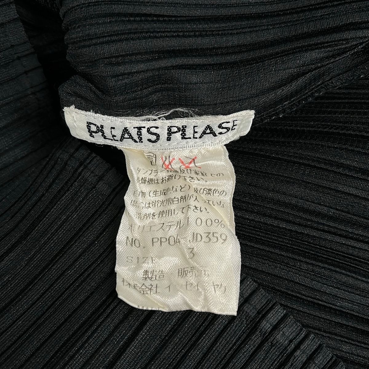 PLEATS PLEASE(プリーツプリーズ) ジャケット サイズ3 L レディース美