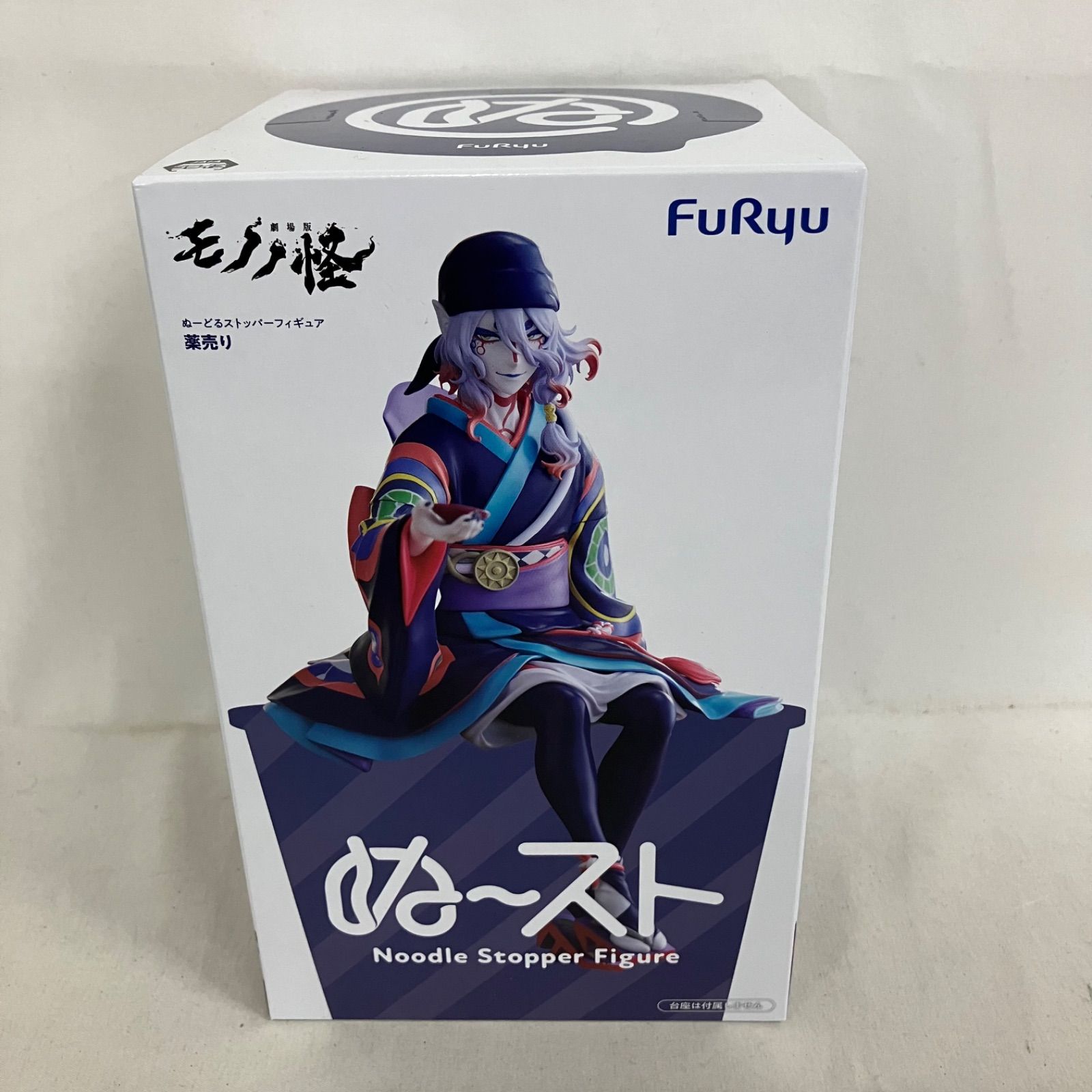 未開封 モノノ怪 ぬーすと 薬売り フィギュア 3個セット SF6174 c101