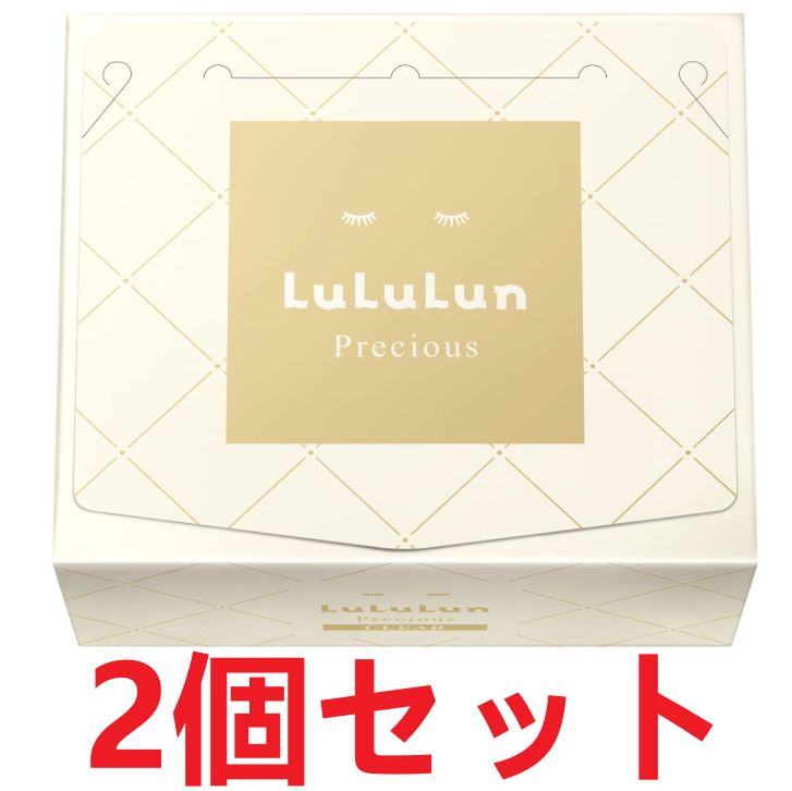 2個セット LuLuLun ルルルンプレシャス パック WHITE 32枚入り - メルカリ