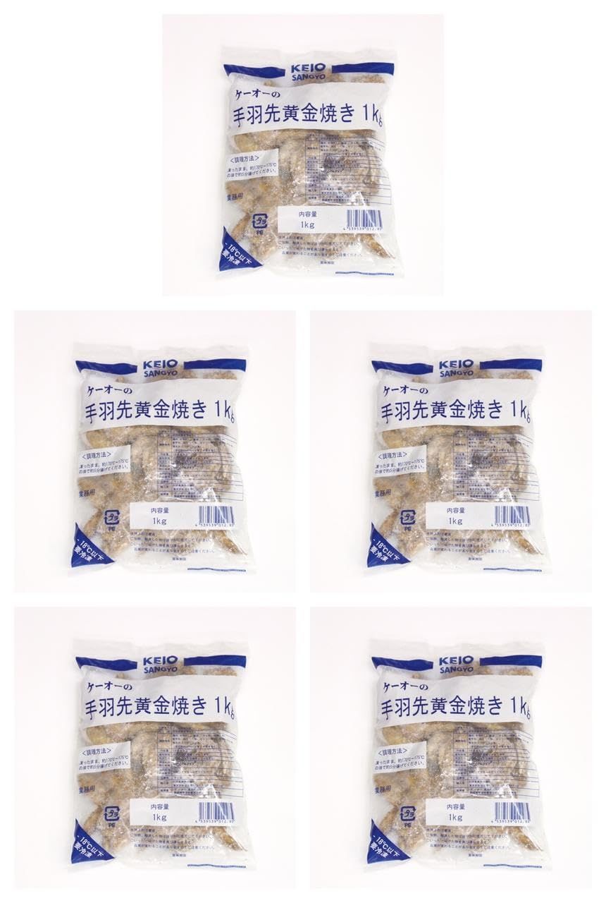 ケーオー産業 手羽先黄金焼 約25本入×5パック (まとめ買い)
