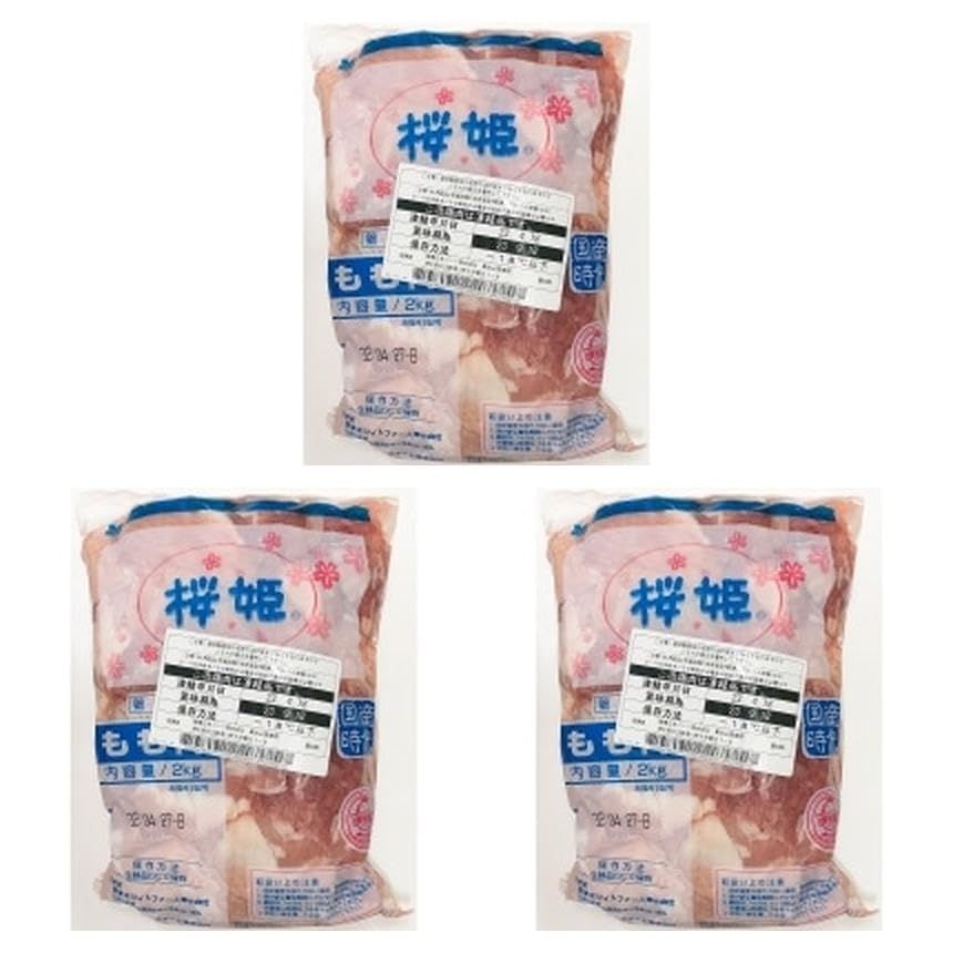 国産 桜姫もも 2KG×3パック (まとめ買い)