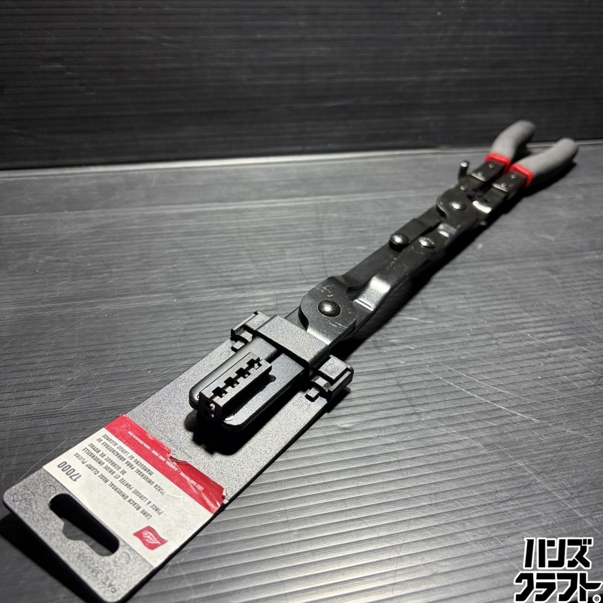 ▼【未使用】Lisle 17000 ロングリーチホースクランププライヤー 傷有り