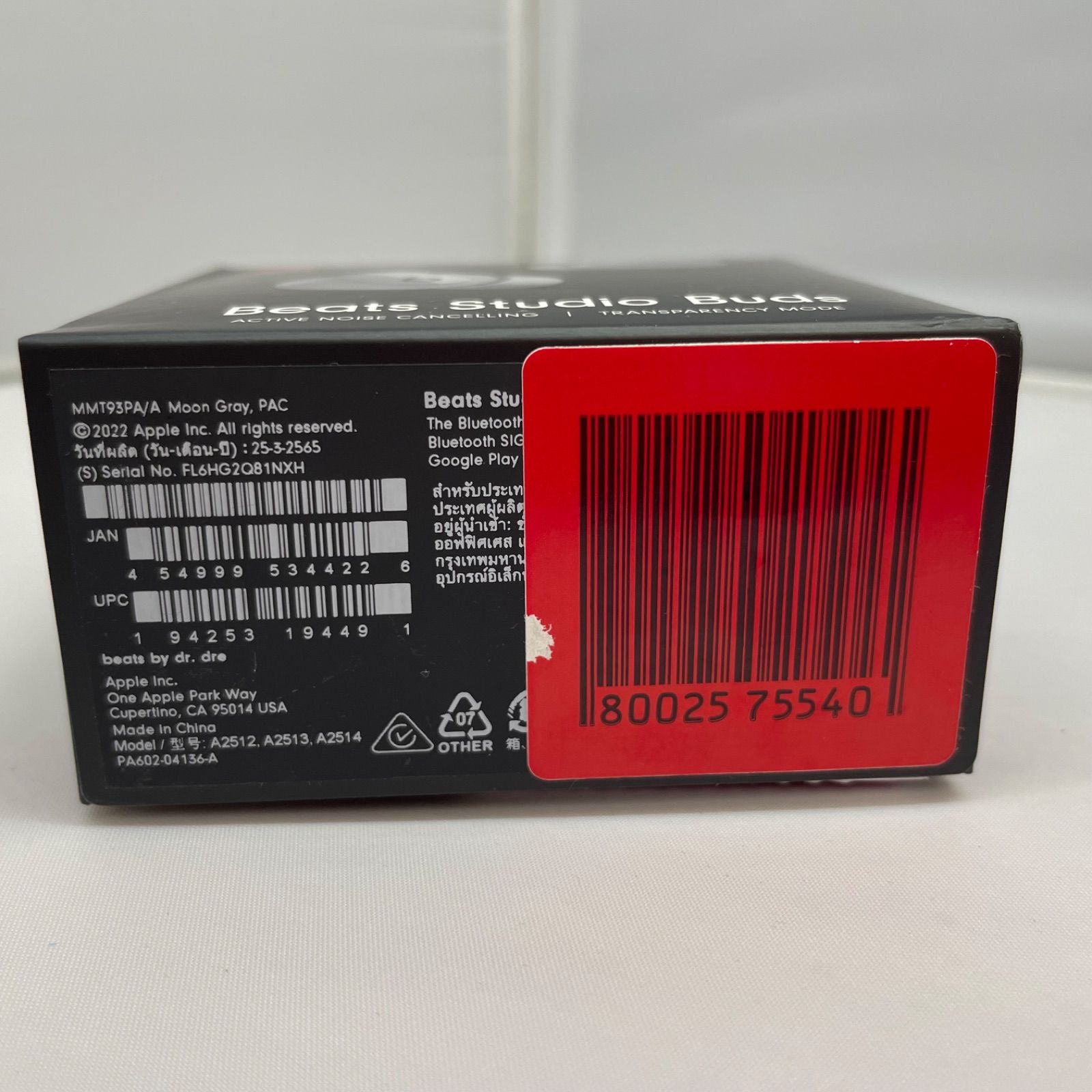 未使用・長期保管品】Apple Beats Studio Buds MMT93PA/A ムーングレイ 未使用・長期保管品】Apple Beats Studio Buds MMT93PA/A ムーングレイ