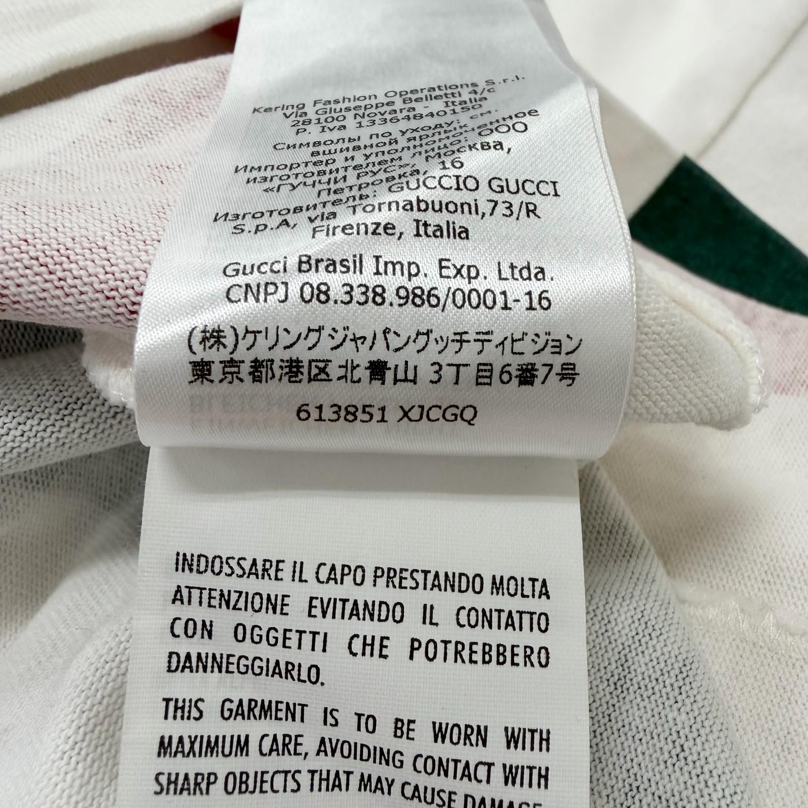 【美品】　GUCCI 長袖ポロシャツ ホワイト ドンドン見直し】美品□GUCCI グッチ 613851 ウェブストライプ ロング