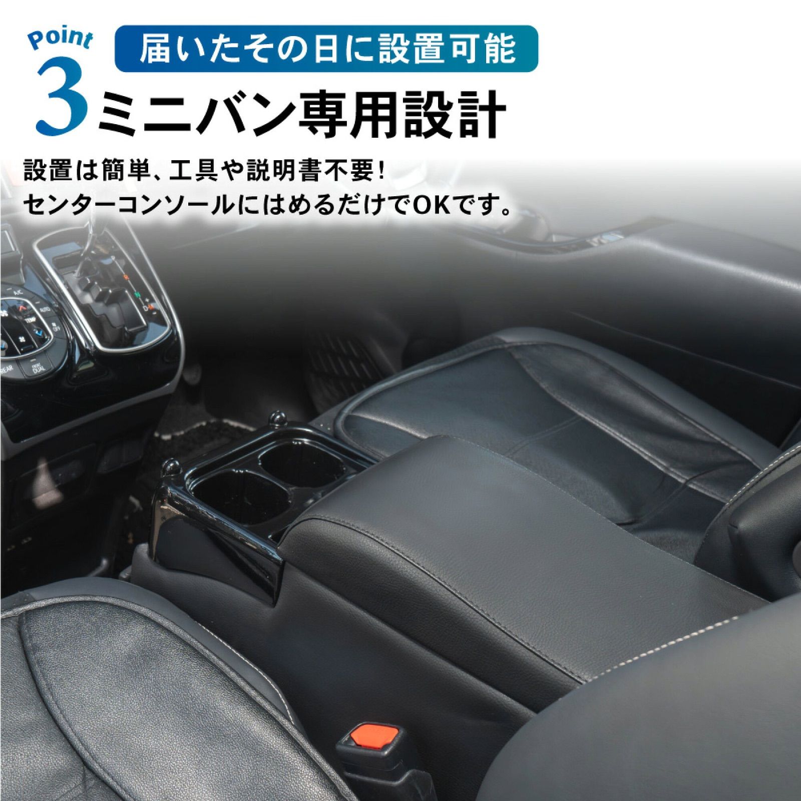 訳あり】A0767ノア ヴォクシー エスクァイア コンソール ボックス
