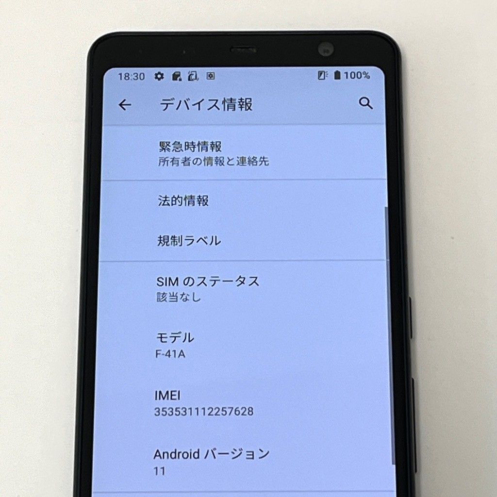 arrows Be4 F-41A docomo SIM解除済 Bランク - メルカリ