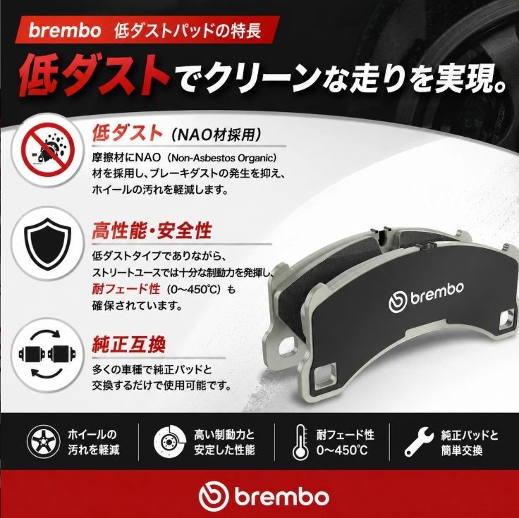 brembo ブレンボ 低ダスト フロント ブレーキパッド ジムニー用 JA11