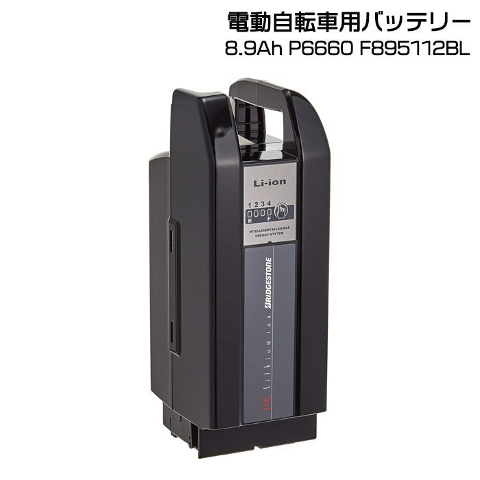 1営業日発送＊新品・未使用・メーカー直入荷品 F895112BL P6660 X83-33