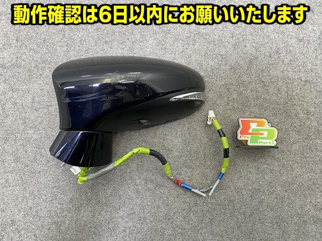 CT CT200h/ZWA10 純正 左 ドアミラー 9線 ウインカー付 LH TOKAI RIKA TR0905/76-1 87940-76021-C1 ディープブルー 8X5 レクサス(149501)