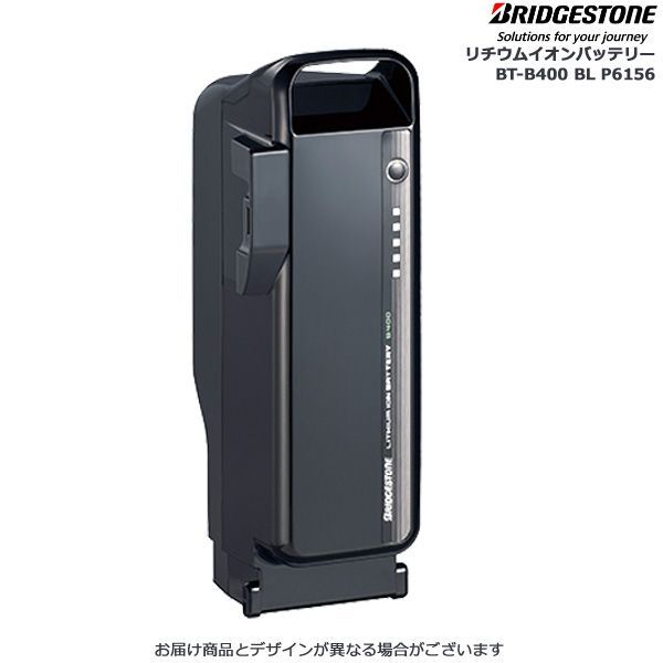 1営業日発送＊BT-B400 F895107 P6156 ブラック 36.5V 9.9Ah メーカー直