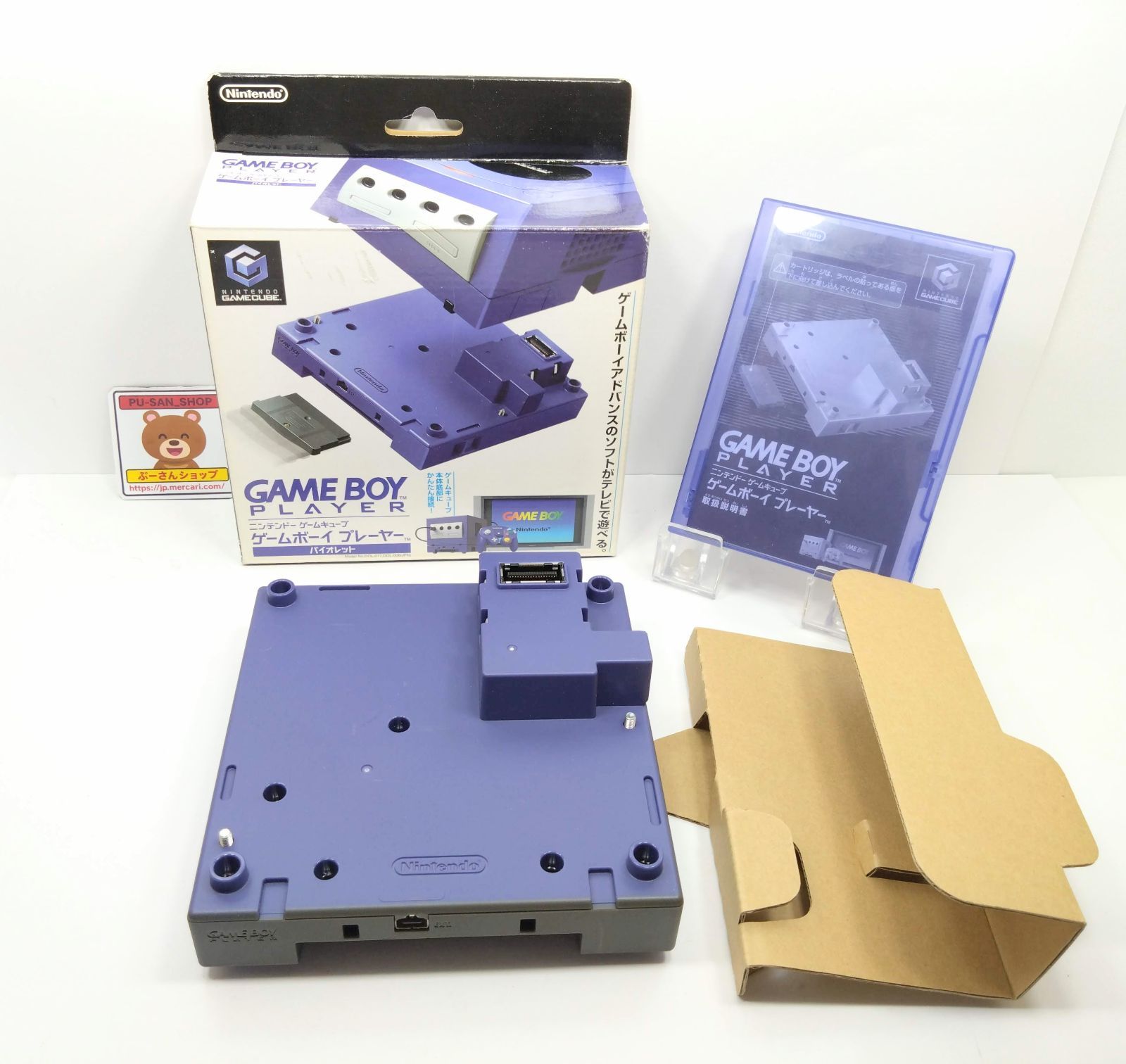 GC 箱 スタートアップディスク付き ゲームボーイプレーヤー バイオレット 動作品 DOL-017 任天堂 ゲームキューブ Nintendo GBP 0520G