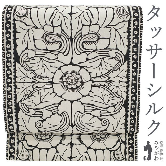 ［6164］名古屋帯 美品 総絞り 草花 九寸 逸品 正絹 着物 黒 新古品】 名古屋帯 九寸 タッサーシルク 野蚕糸 正絹 全通 黒