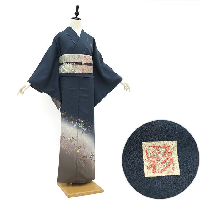 新古品】 訪問着 着物 作家物 上村彩弘 正絹 袷 落款あり 金彩加工 褐