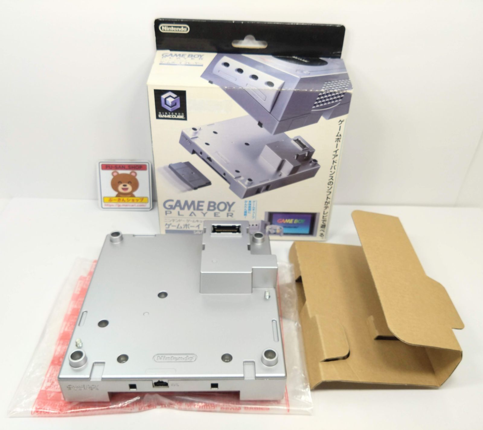 GC 箱付き ゲームボーイプレーヤー シルバー スタートアップディスクなし 動作品 DOL-017 任天堂 ゲームキューブ Nintendo GBP 0603N