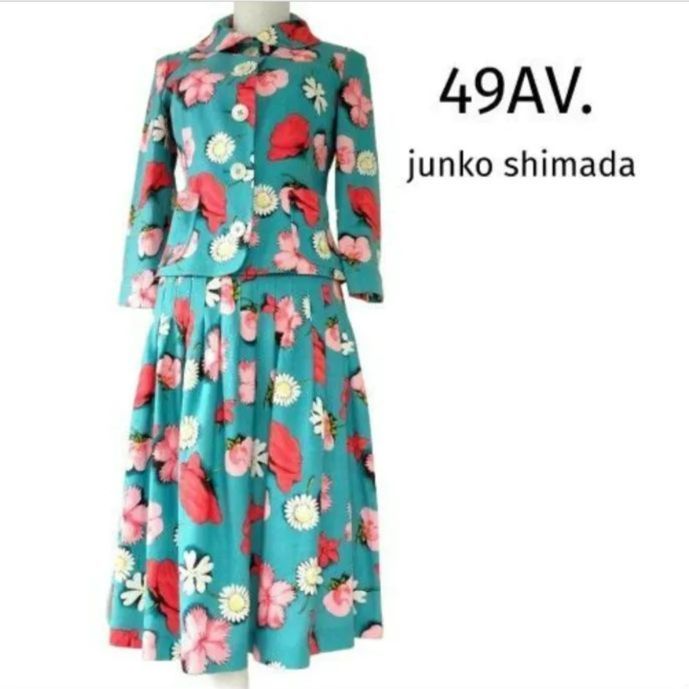 新品同様 高級ジュンコシマダ 素敵なお花柄 春夏セットアップ