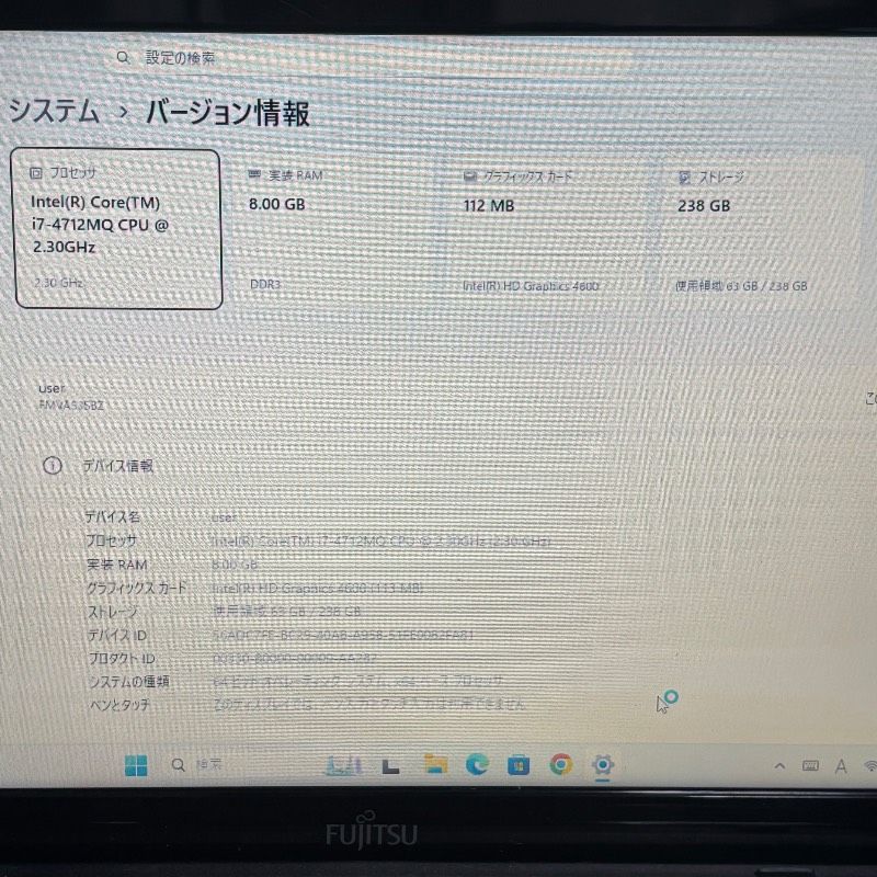 SSD256GB＆メモリ8GB LIFEBOOK Core i7 Win11 Office付 - メルカリ