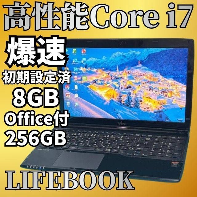 SSD256GB＆メモリ8GB LIFEBOOK Core i7 Win11 Office付 - メルカリ