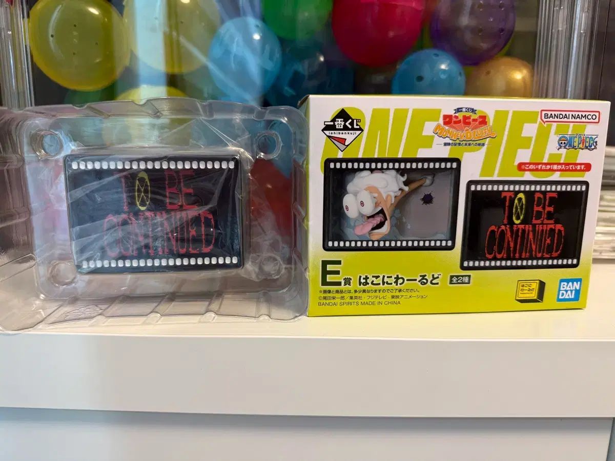 ONE PIECE 一番くじ E賞 トゥービーコンテニュー 出品