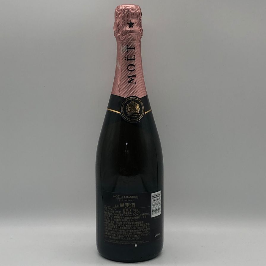 モエ エ シャンドン ロゼ アンペリアル 750ml 12.5% Moet&Chandon Rose