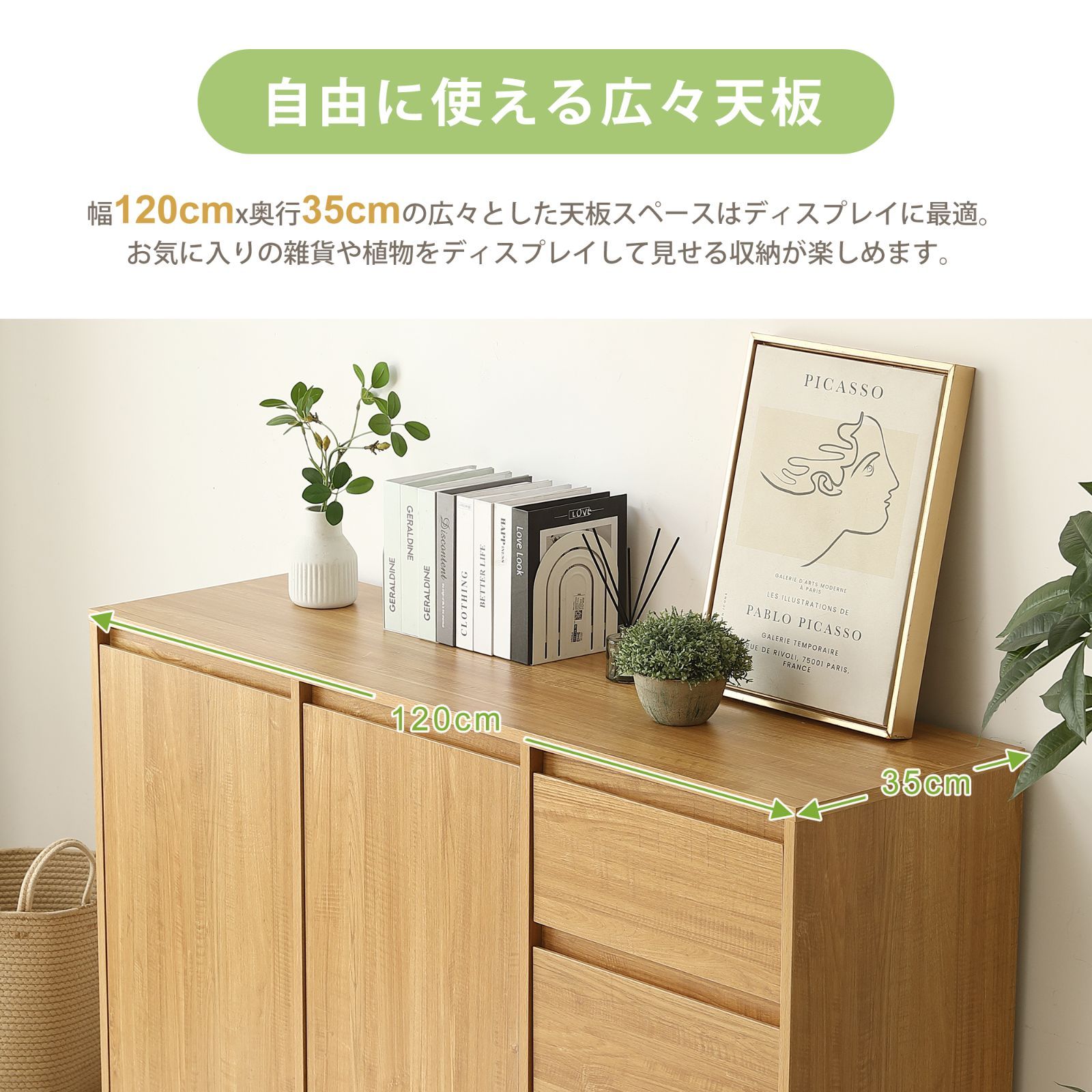 期間限定SALE】キャビネット 木製 サイドボード 幅120cm チェスト 収納 