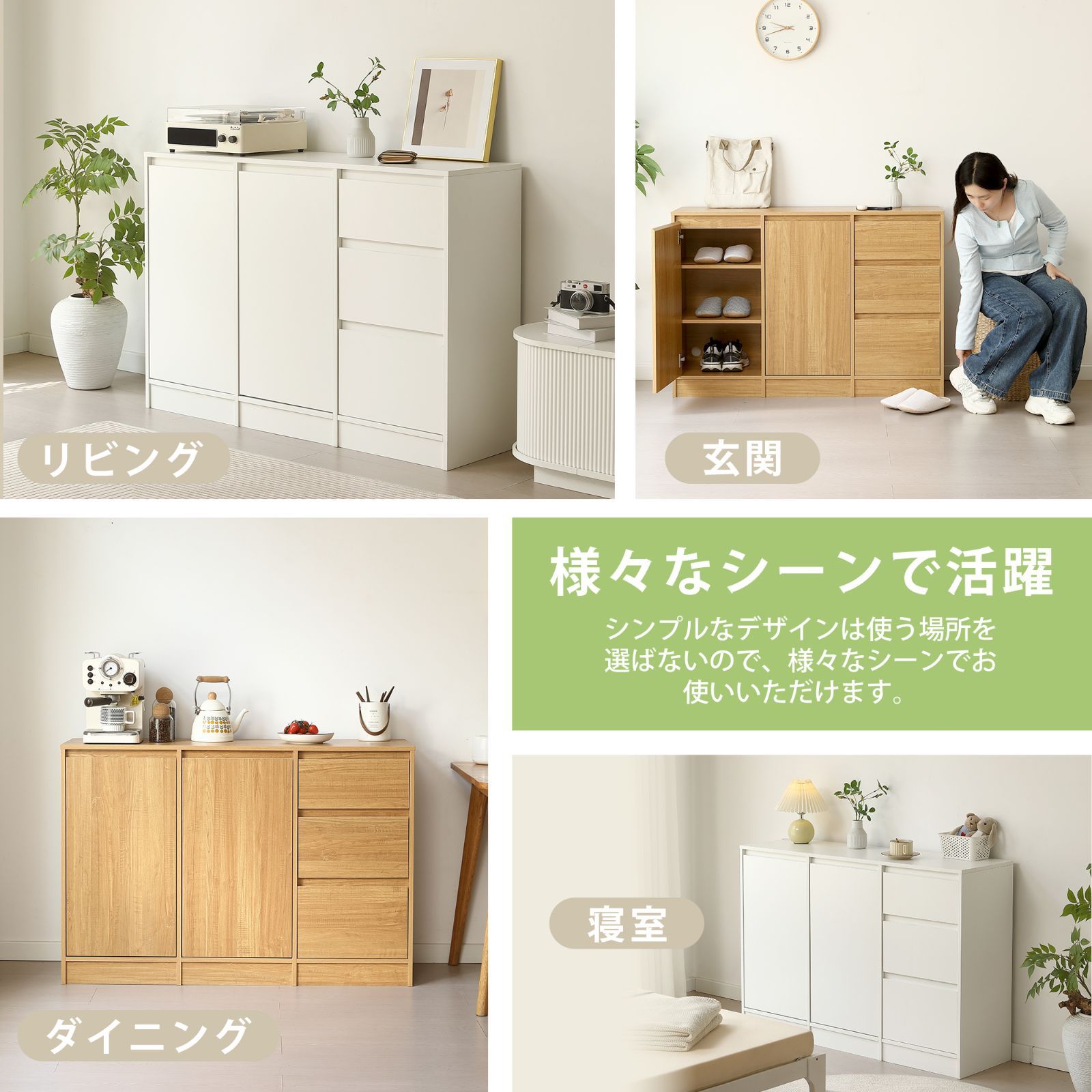 期間限定SALE】キャビネット 木製 サイドボード 幅120cm チェスト 収納 