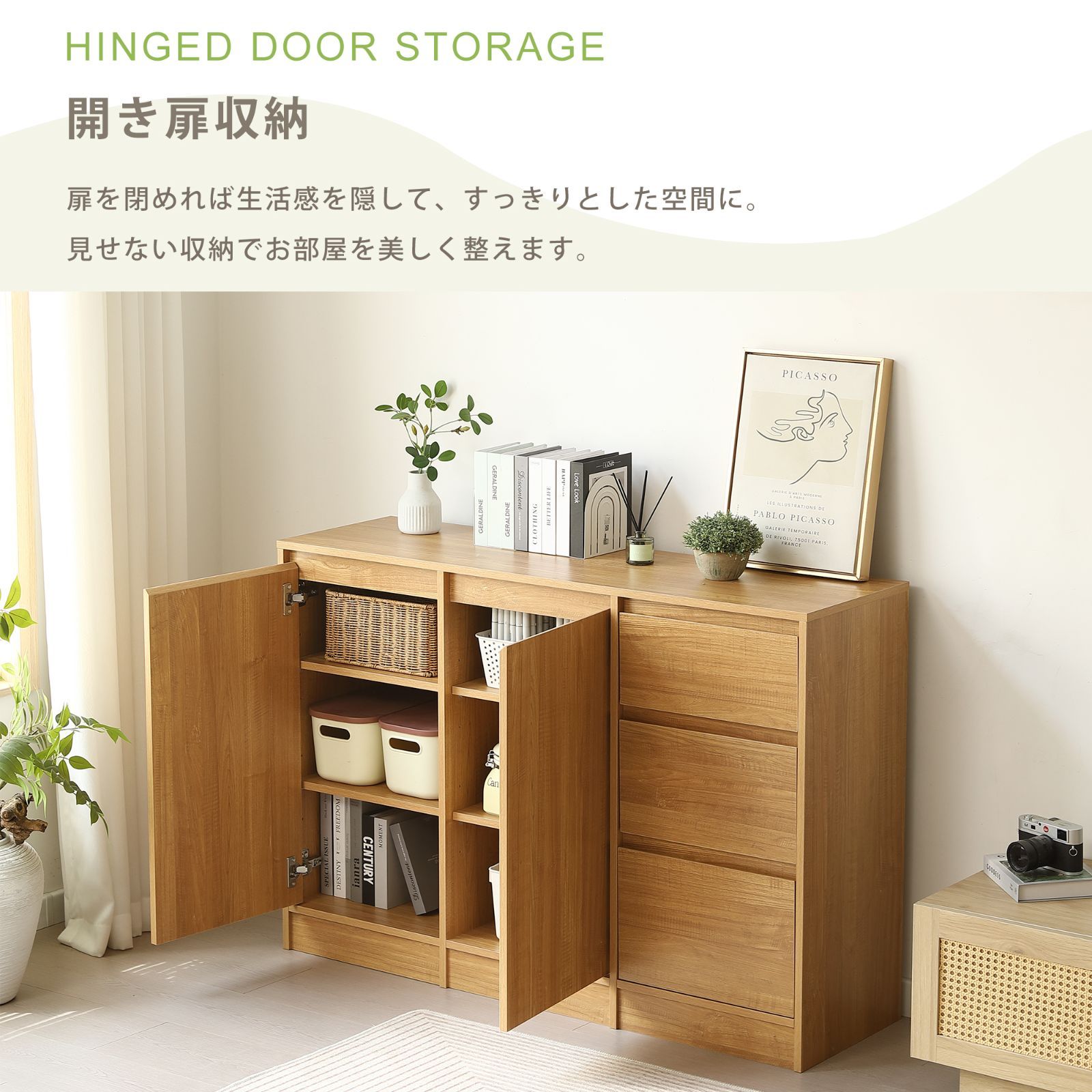キャビネット サイドボード LEDライト付き 両開き扉収納 木目調 北欧風