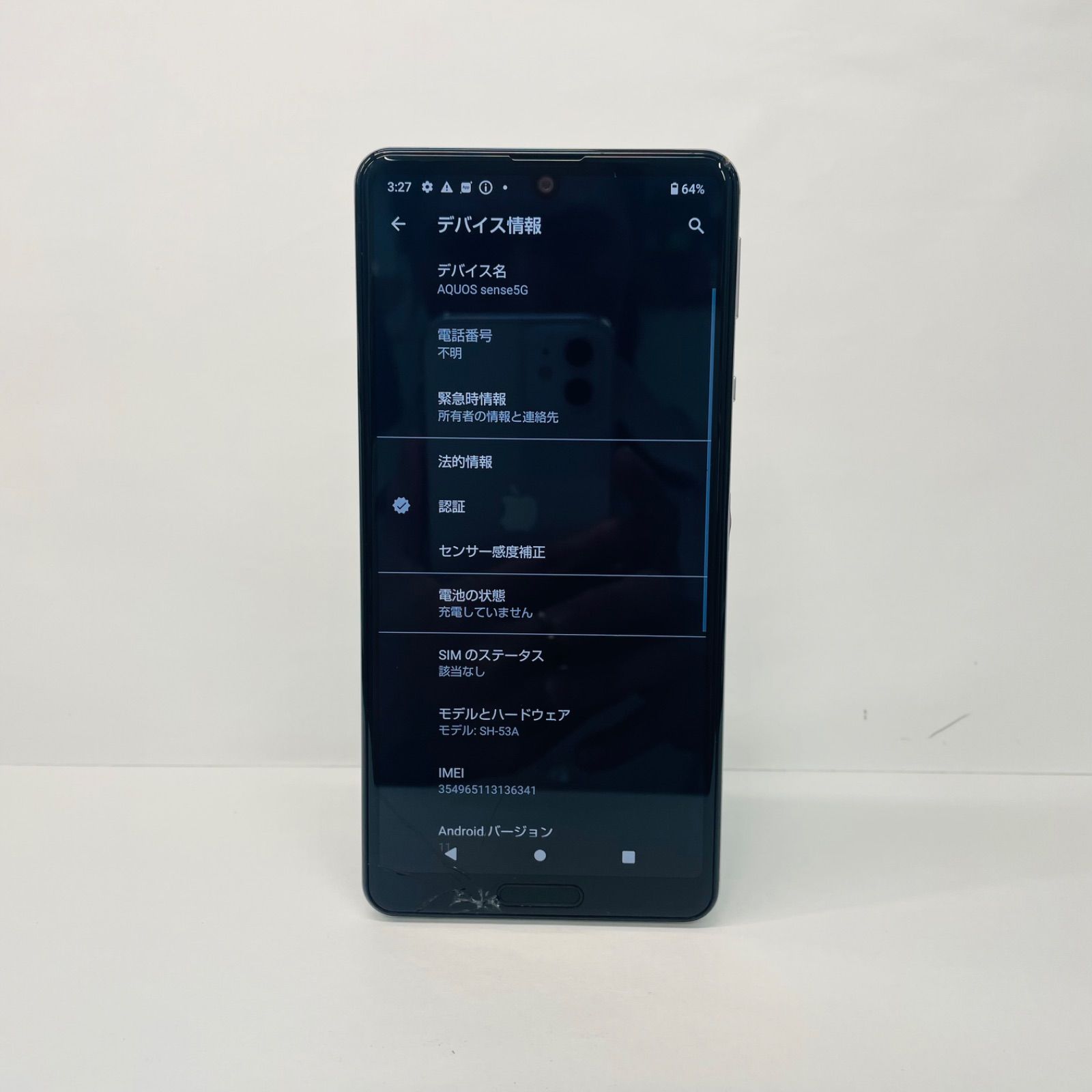 AQUOS sense5G SH-53A SIMフリー ジャンク - メルカリ