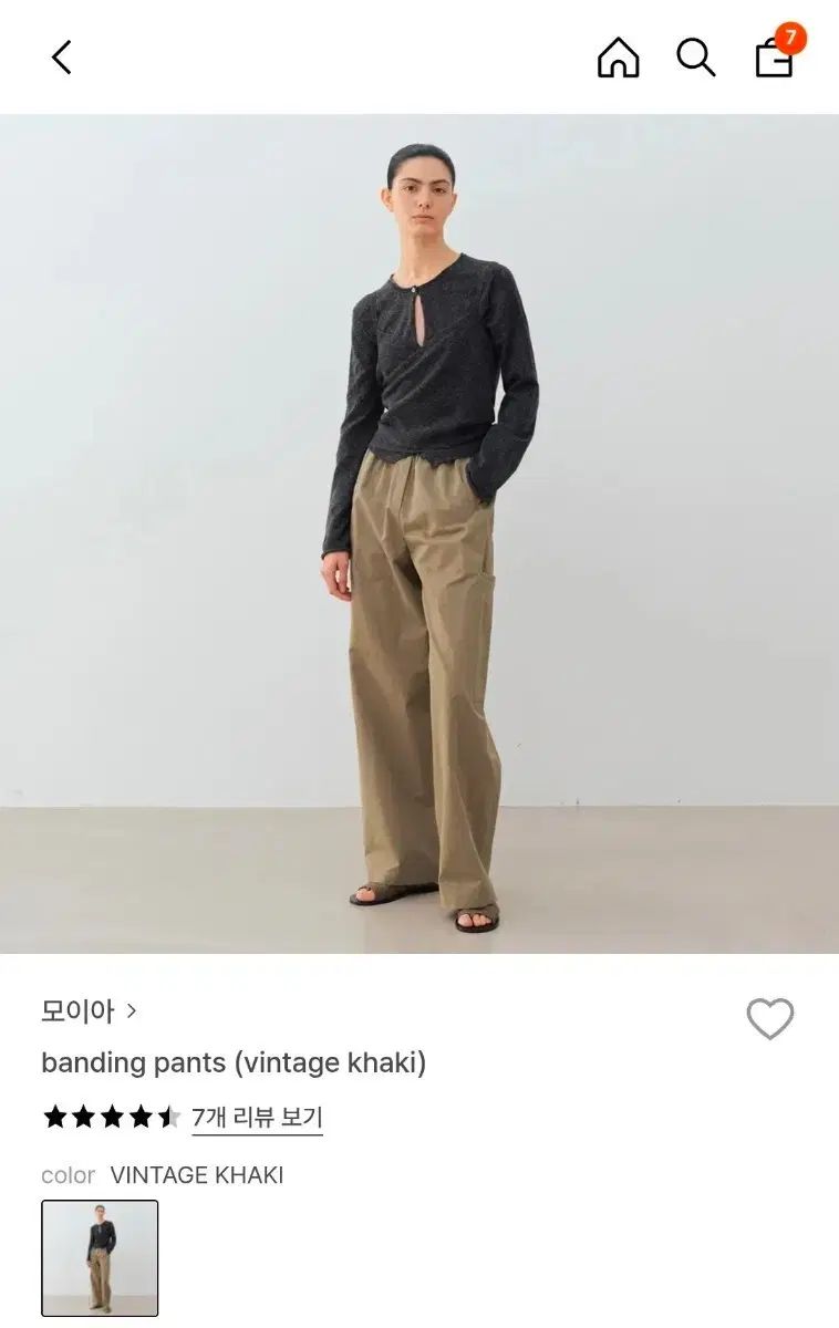 MOIA バンテージパンツ (vintage khaki)