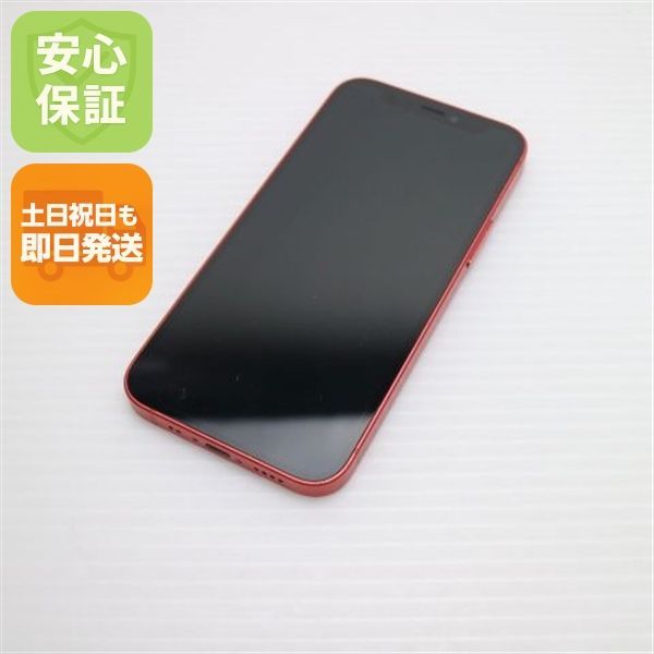 美品 SIMフリー iPhone12 mini 64GB レッド 即日発送 スマホ 白ロム