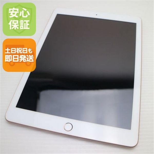 美品 SIMフリー iPad6 第6世代 Wi-Fi+Cellular セルラー 32GB ゴールド