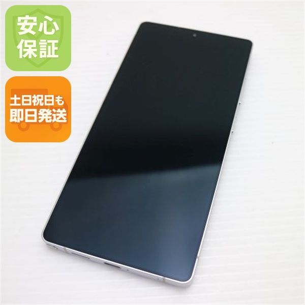 新品同様 SIMフリー Galaxy S25 Ultra 256GB チタニウムシルバーブルー