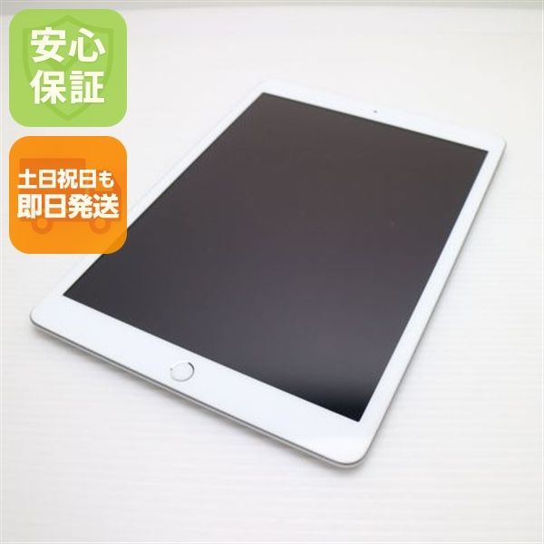 超美品 SIMフリー iPad 第8世代 Wi-Fi+Cellular セルラー 128GB