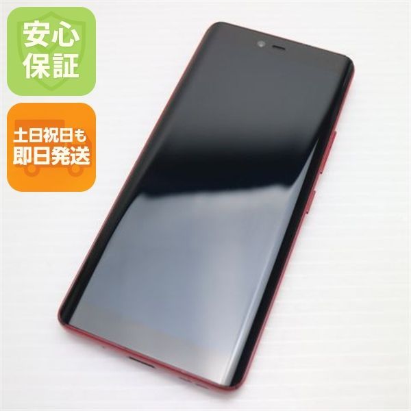 美品 SIMフリー Rakuten Hand 5G クリムゾンレッド スマホ 白ロム 土日