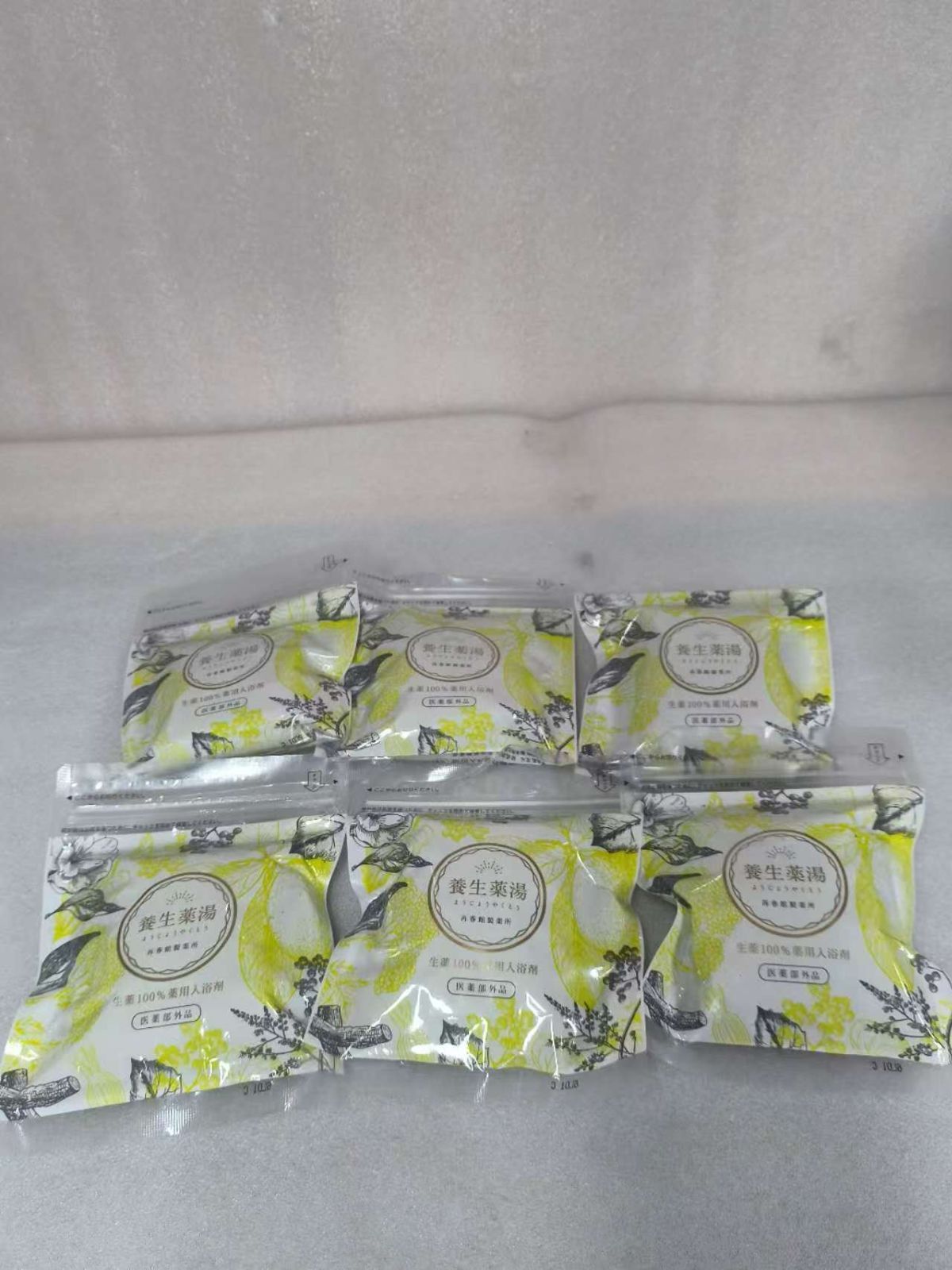 ピョンキチ薬酵泉 やくこうせん 薬用入浴剤 600g 3本セット 薬酵泉