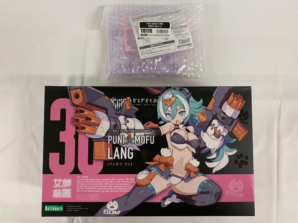 ☆※当店アプリ会員様限定！ ジモティ限定価格 始めました 