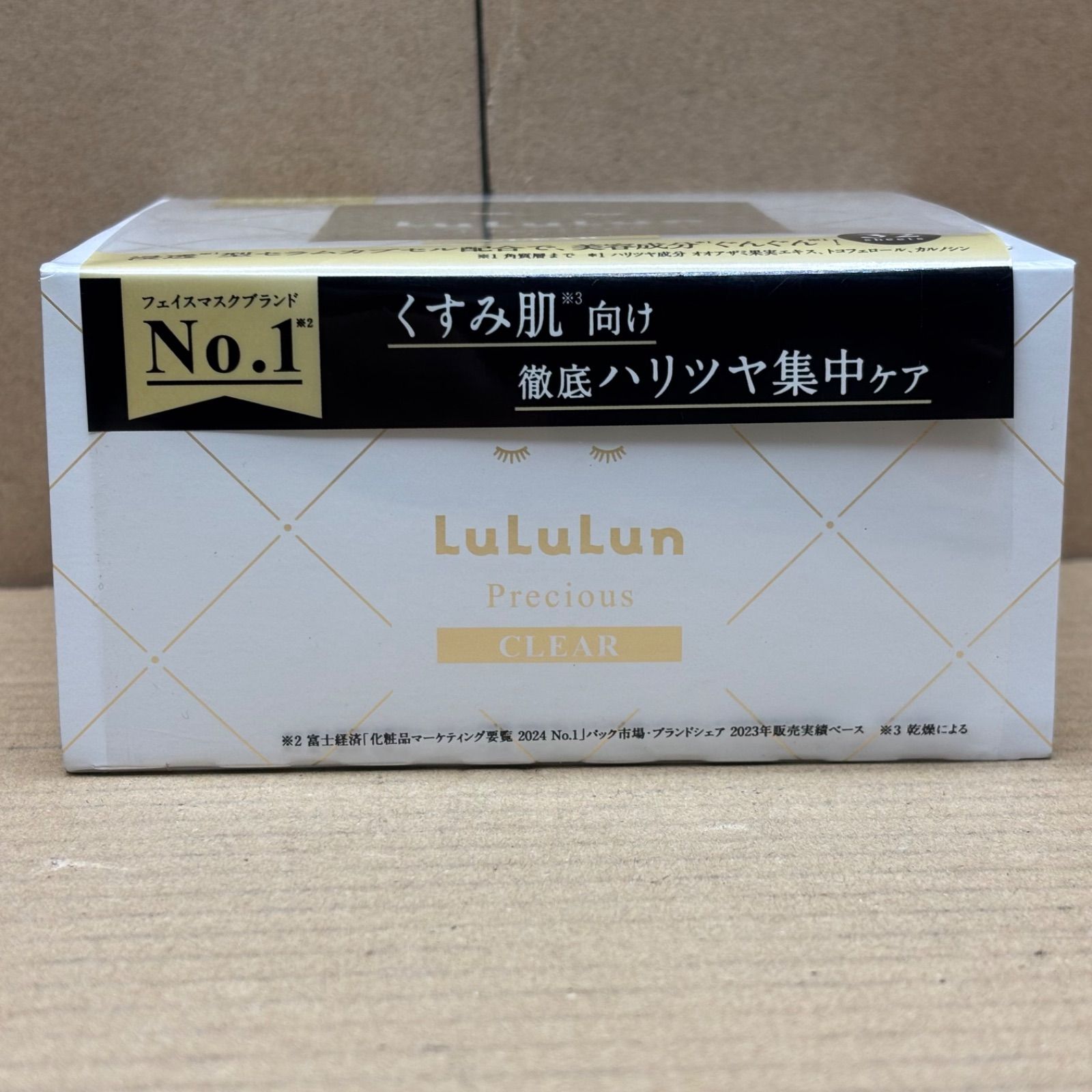 2個セット LuLuLun ルルルンプレシャス パック WHITE 32枚入り - メルカリ