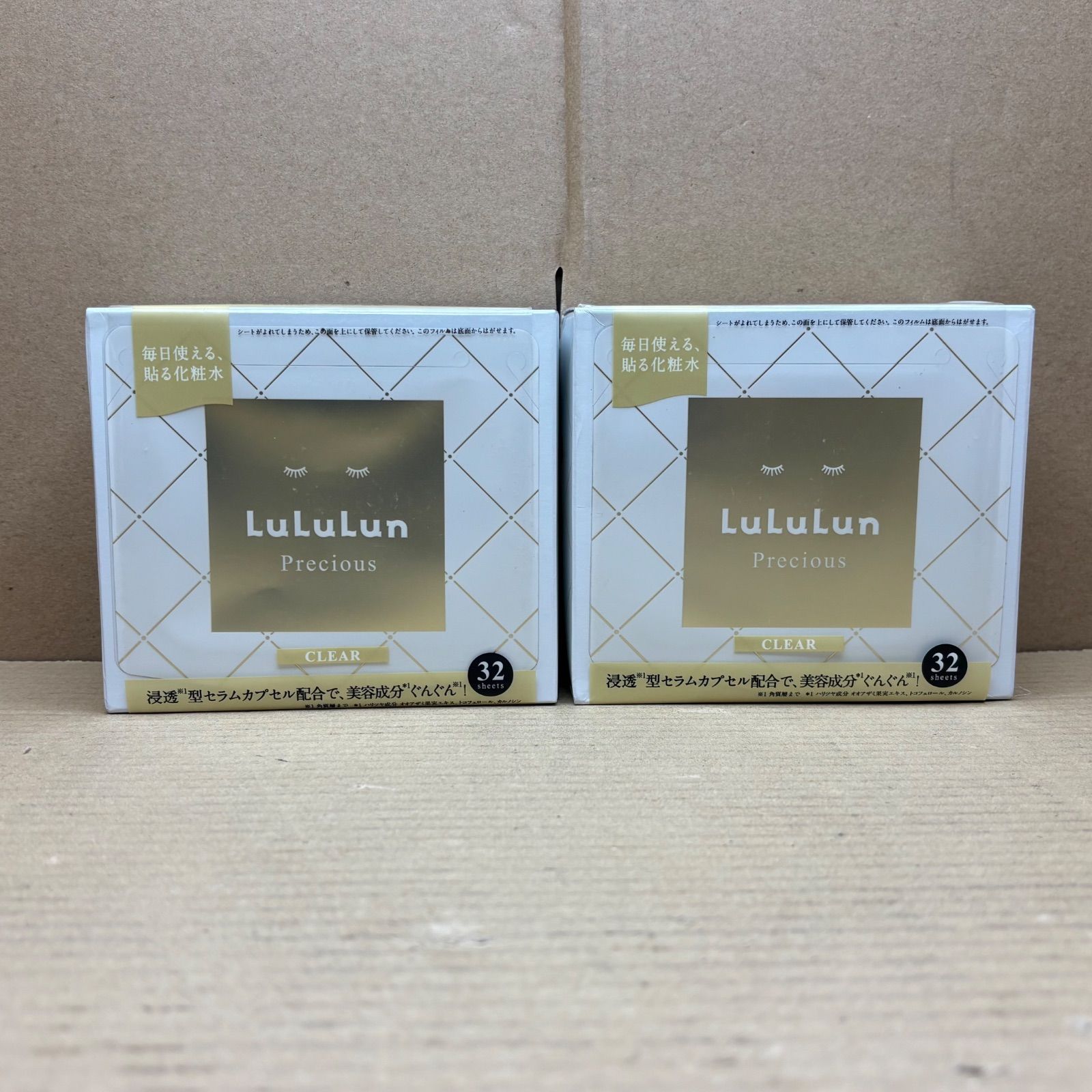 2個セット LuLuLun ルルルンプレシャス パック WHITE 32枚入り - メルカリ
