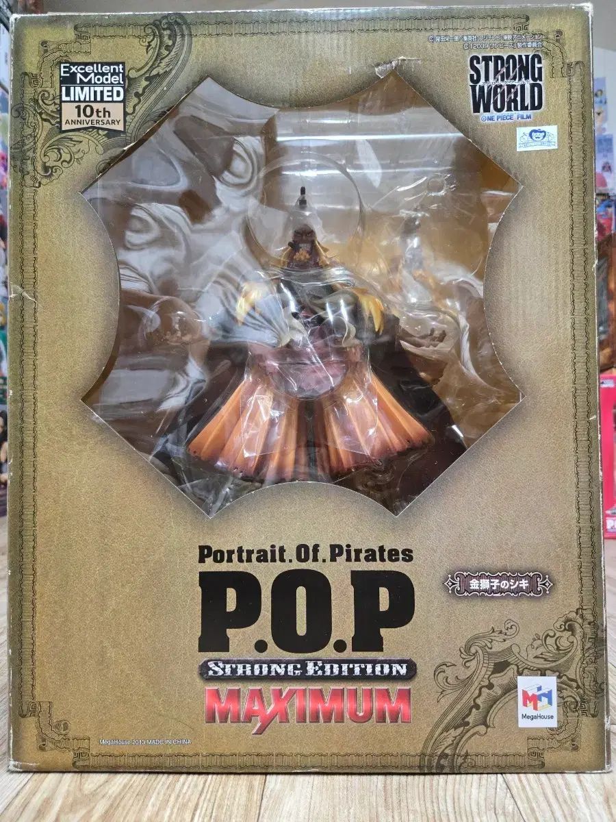 フィギュア 金獅子のシキ POP MAXIMUM